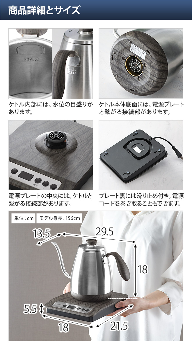 電気ケトル レコルト 温度調整ドリップケトル 湯沸かし 【選べる2大