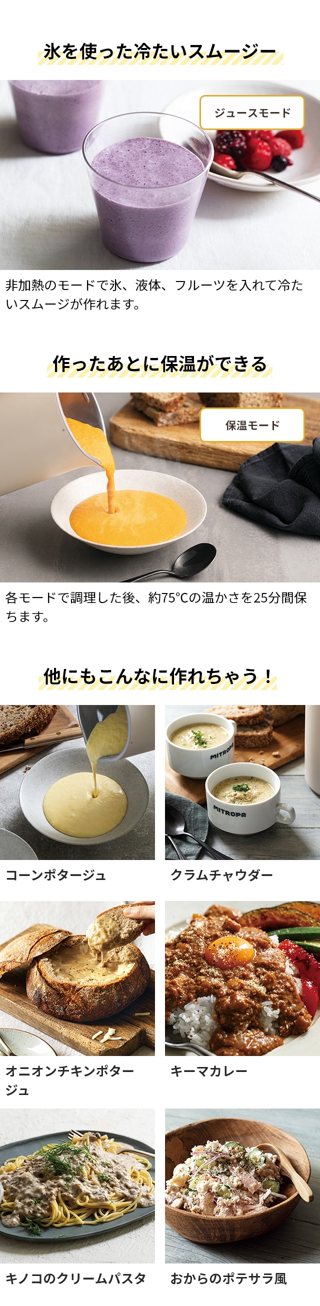 レコルト 【AQUA限定レシピ含む3大特典】 豆乳メーカー 自動調理ポット