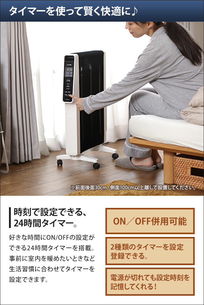 パネルヒーター siroca 遠赤軽量ヒーター かるポカ SN-M251-W