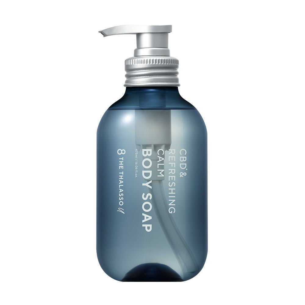 エイトザタラソユー CBD＆リフレッシング カーム 美容液ボディソープ
