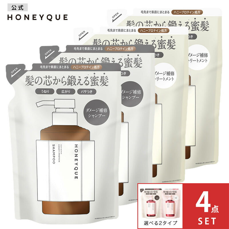 とむSBCジャンプートリートメント詰め替え とむSBCジャンプー