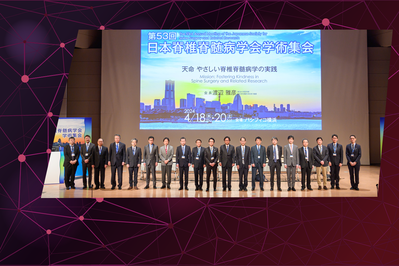 一般社団法人 日本脊椎脊髄病学会