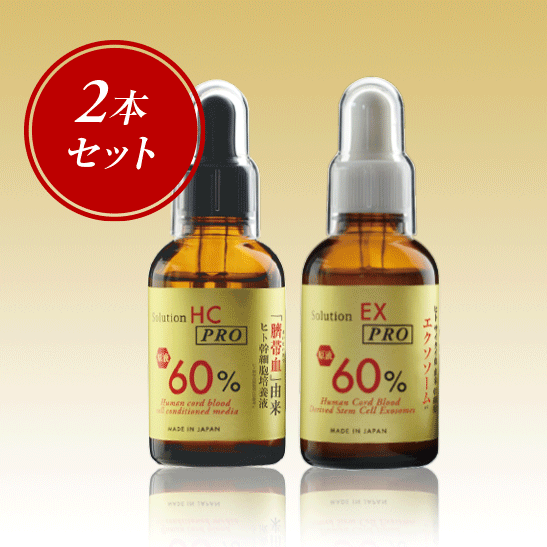 ES モイストリッチ トリートメント | プロコスメティックラボ|化粧品仕