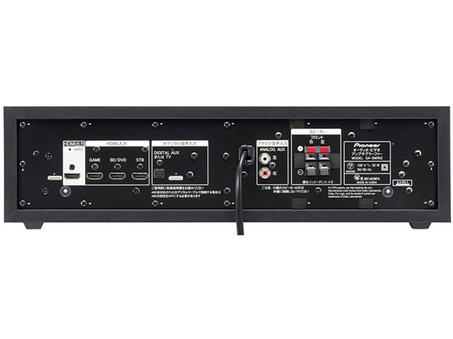 パイオニア【PIONEER】2.1chシアター ホームシアターシステム HTP-CS1