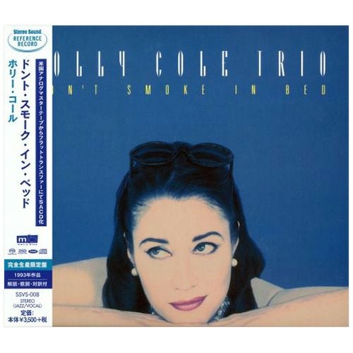 スウィング！ シナトラ＝ベイシー＝クインシー （CD/SACDハイブリッド