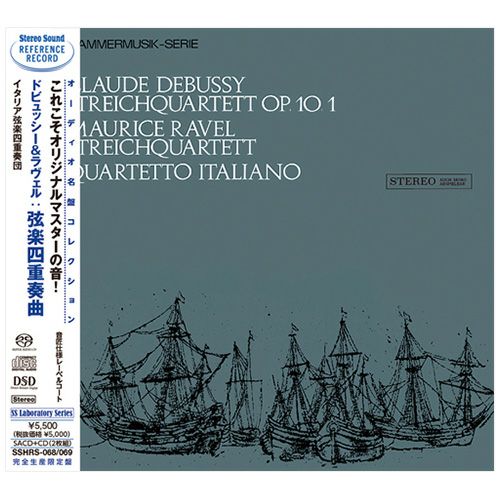 ヴィルヘルム・バックハウス 最後の演奏会 (シングルレイヤーSACD+CD