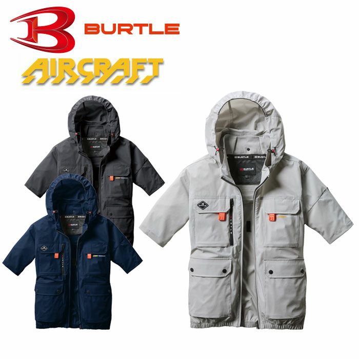 BURTLE|バートル|エアークラフト|AC2036 AC半袖ブルゾン|作業服専門店