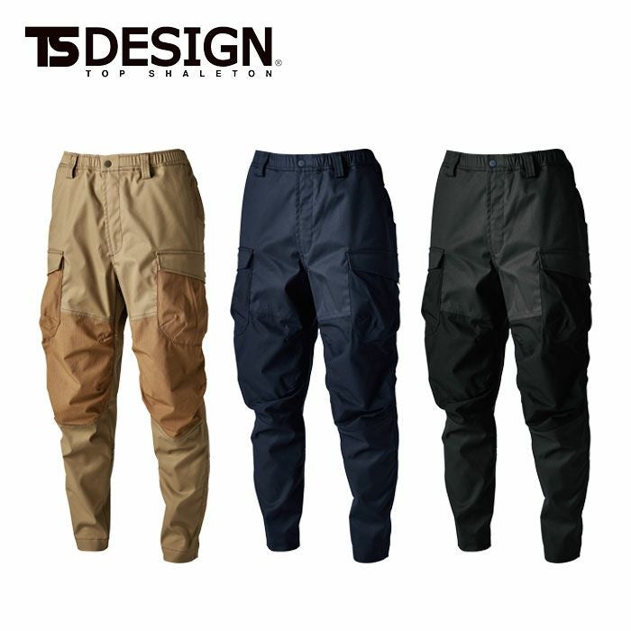 55344 TCNクロスニッカーズパンツ TSDESIGN TSデザイン 作業服 秋冬