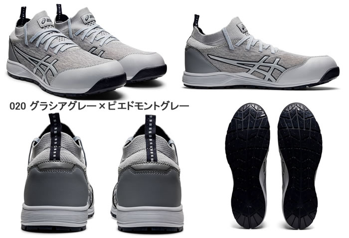 ASICS|アシックス|CP213TS|作業服通販SSS-UNIFORM