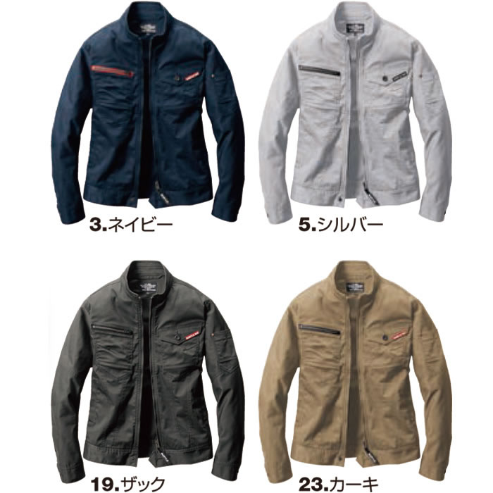 BURTLE|バートル|661ジャケット|SSS-UNIFORM