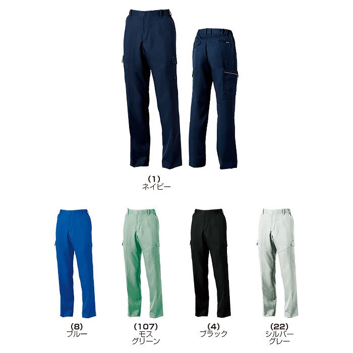 9668-98 カーゴパンツ ノータック 脇ゴム 桑和 SOWA 秋冬 作業服 作業