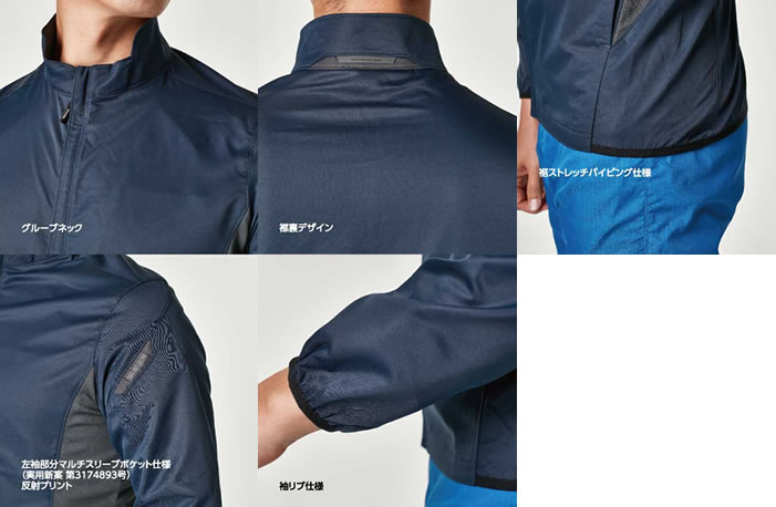 TSDESIGN|TSデザイン|6616 ESスーパーライトストレッチロングスリーブ