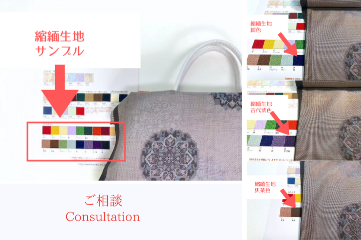 リメイク】【大島紬 着物】反物から7種類のアイテムへリメイク - 創業