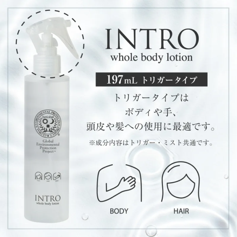 Lattractions】エスシー EXソーム W スキンコンディショニングゲル