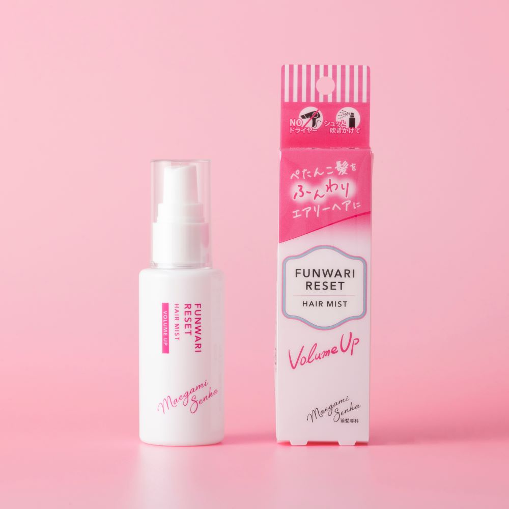 ハーベスコスメティクス