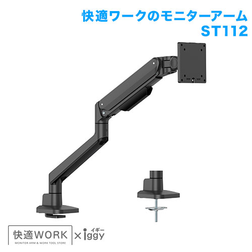 BenQ XL XL2411Pの卓上モニターアーム・スタンドはコチラ｜SP-DIRECT