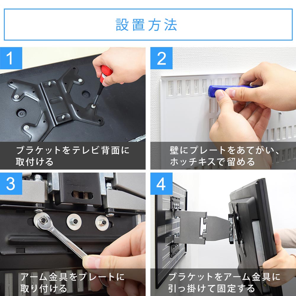 TVセッター壁美人 FR400 S/Mサイズ 23～47インチ対応のまとめ買い