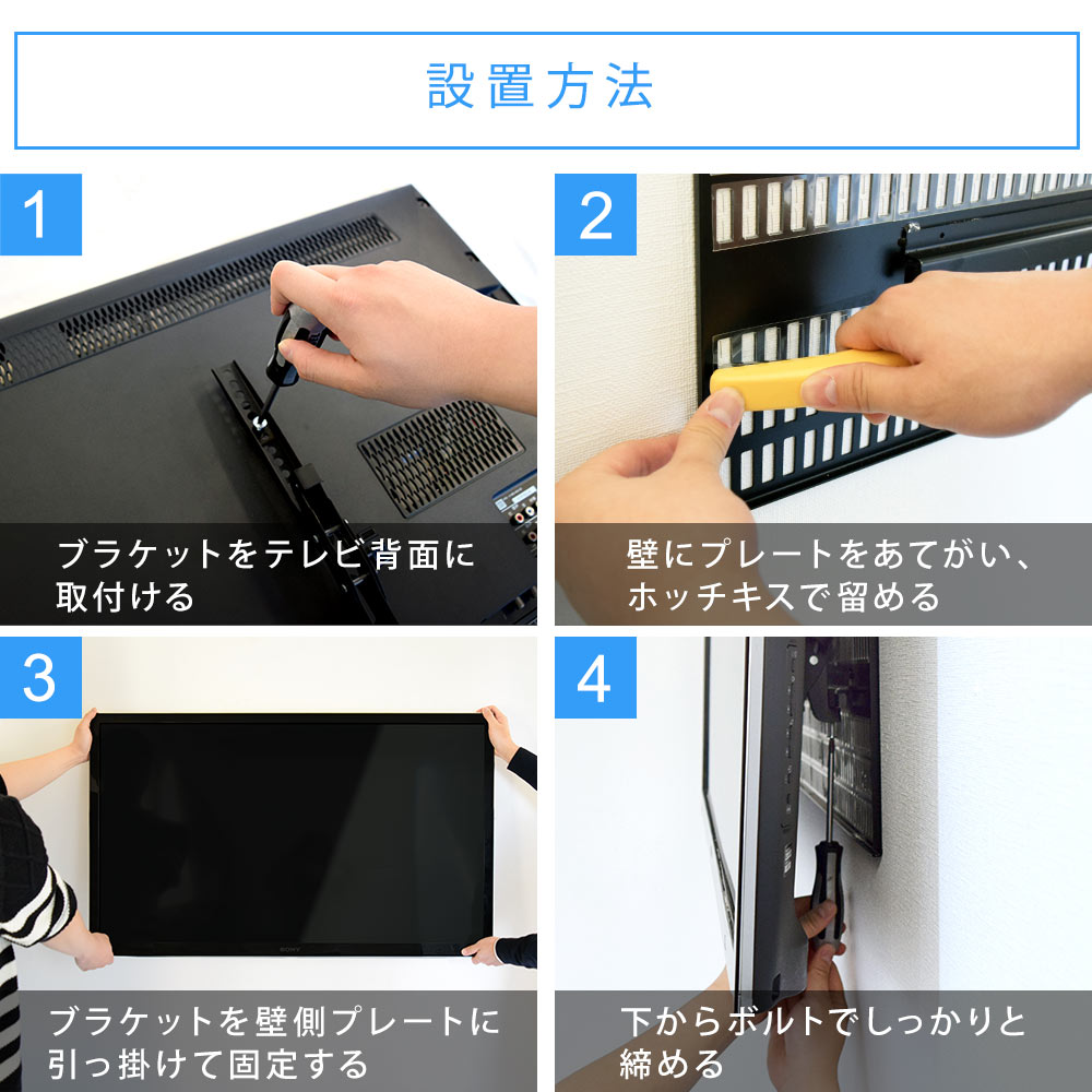 TVセッター壁美人TI200 Mサイズ 37～47インチ対応のまとめ買い