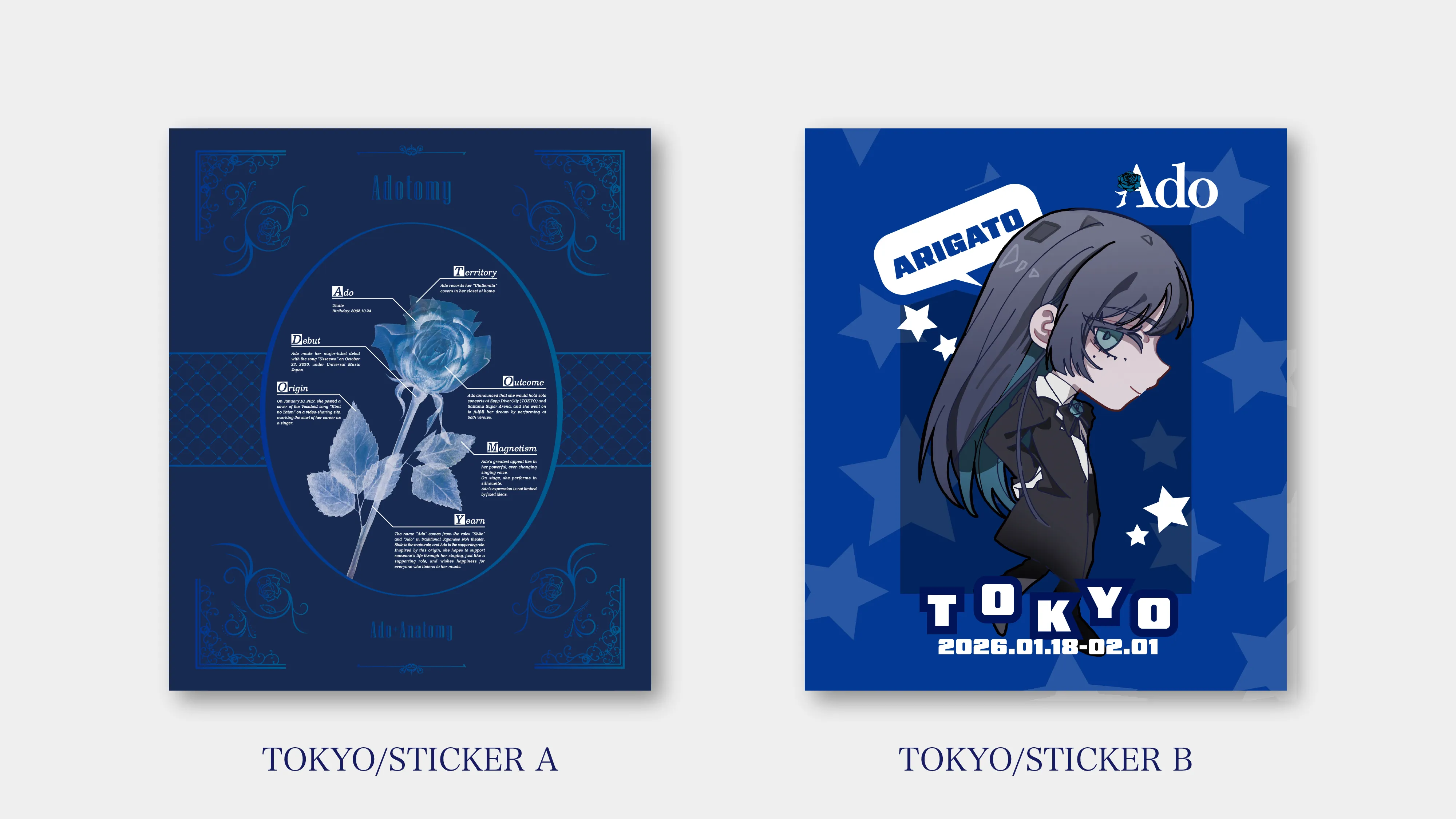 Ado 5th Anniversary Exhibition Adotomy