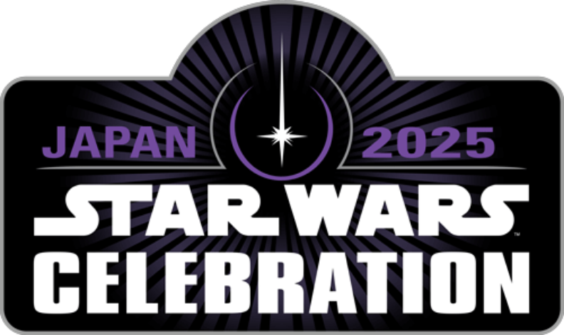 スター・ウォーズ セレブレーション ジャパン 2025」特設サイト