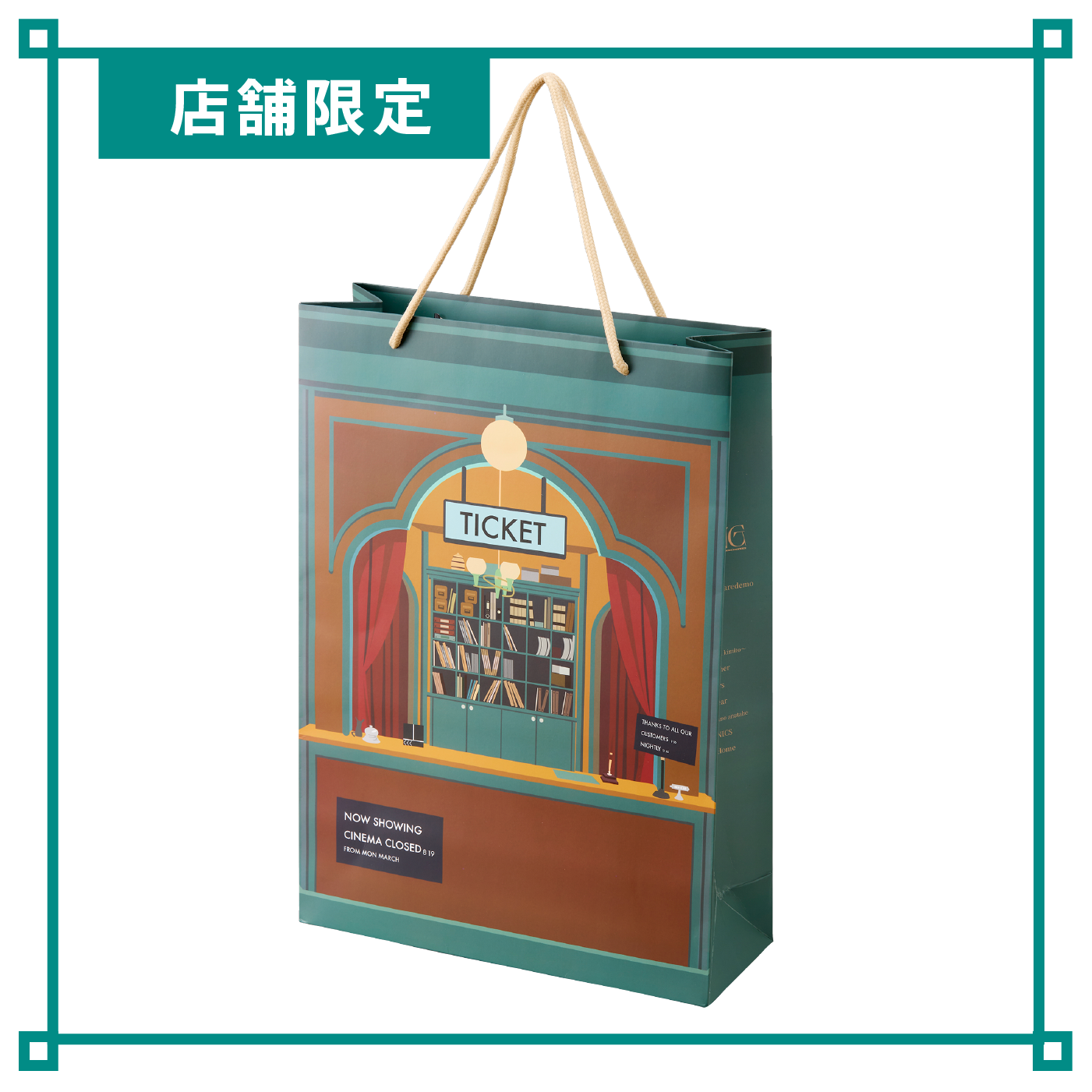 King & Prince POP-UP STORE 2026 “STARRING”