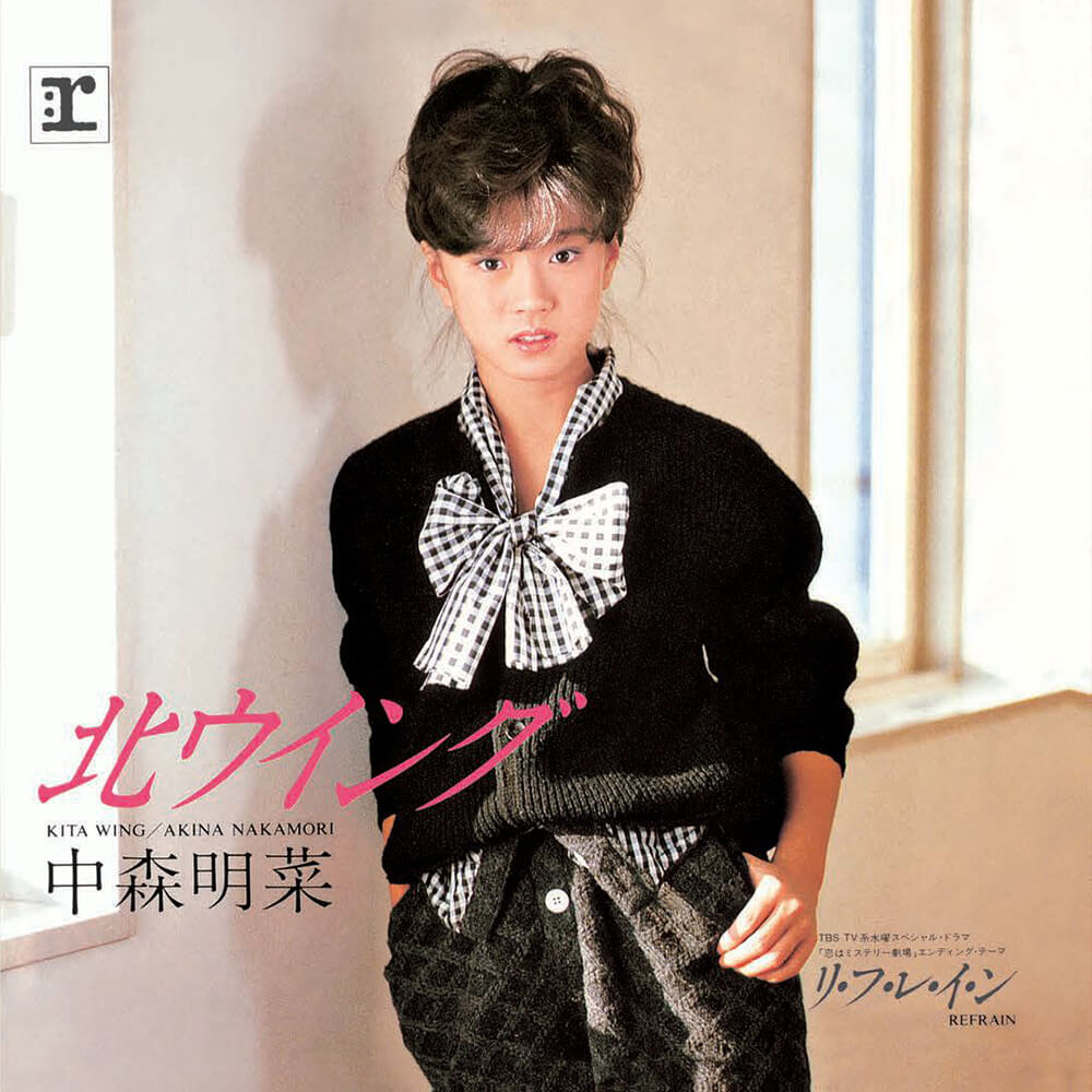 中森明菜特設サイト | Warner Music Japan Inc.