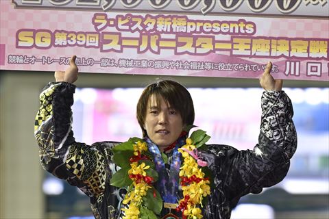 オートレーススマートフォン版[公式]