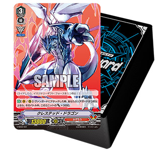 来場者特典│大ヴァンガ祭×大バディ祭2018