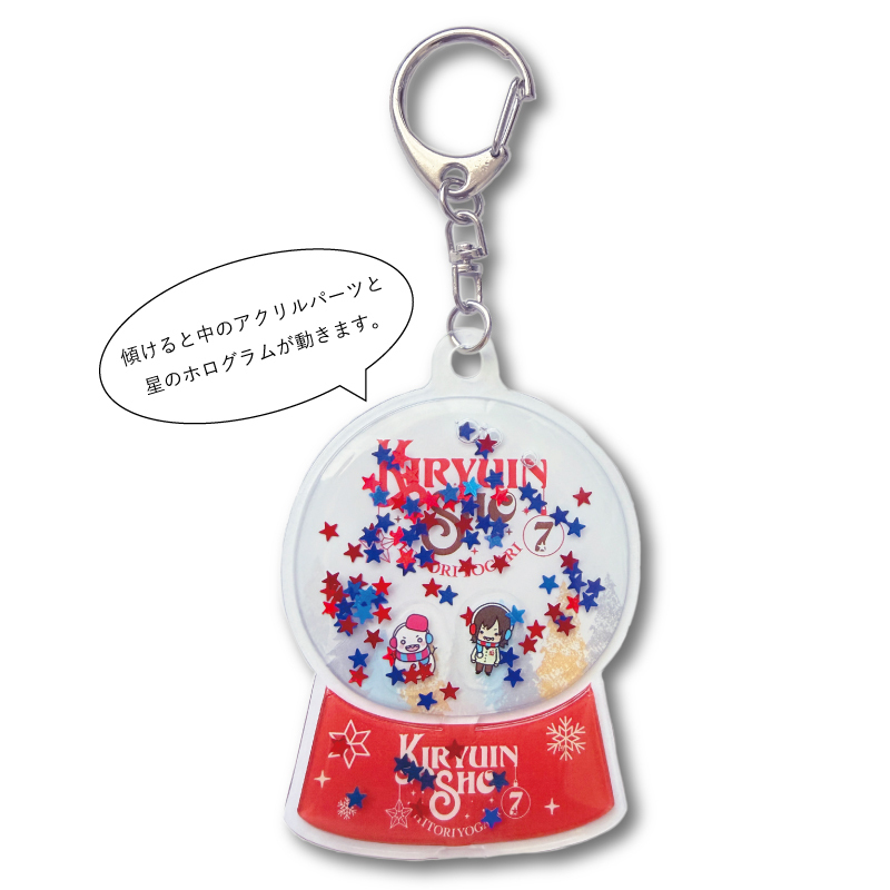 グッズ/通販】鬼龍院翔 単独公演「ひとりよがり7」NEW GOODS