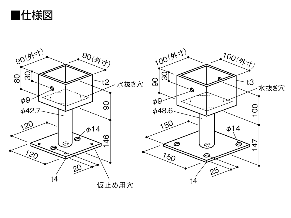 ステンレス装飾柱受 - BXカネシン