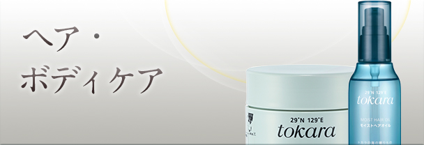 美容液｜セラミューン｜ノエビア公式通販サイト【ノエビアスタイル】