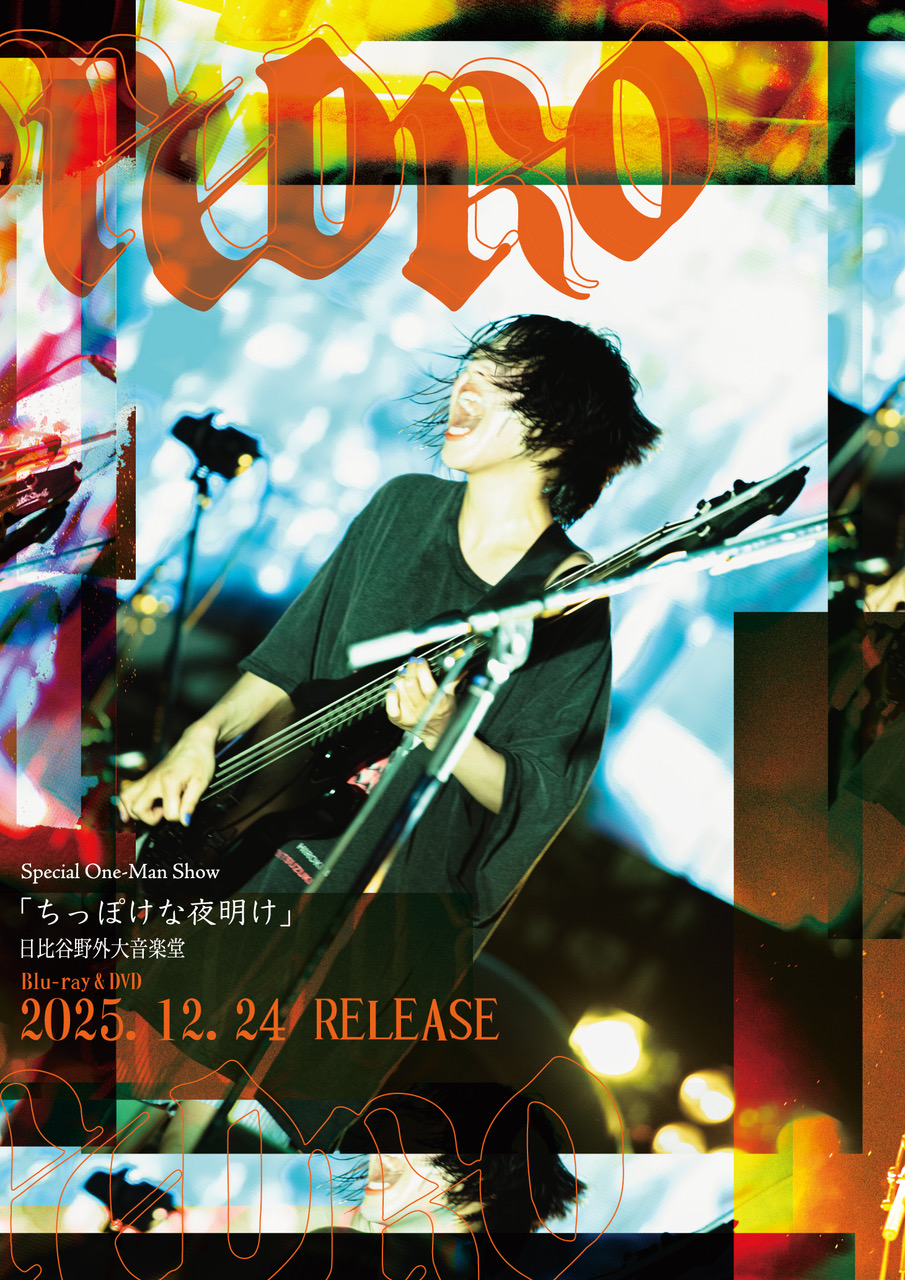 発売決定】LIVE Blu-ray “Special One-Man Show「ちっぽけな夜明け