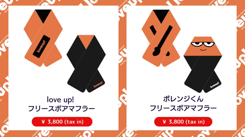 19thライヴサーキット”PG wasn't built in a day”」グッズ販売の