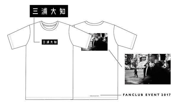 三浦大知:「DAICHI MIURA FAN CLUB EVENT 2017」グッズ紹介!!【6/25