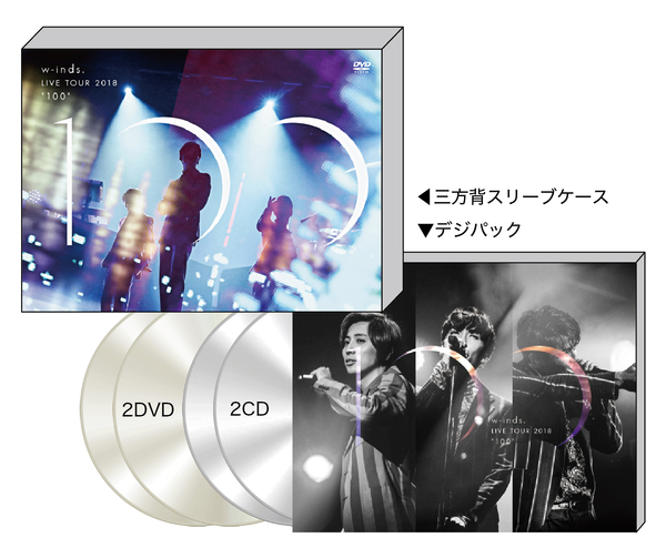 w-inds.:DVD/Blu-ray「w-inds. LIVE TOUR 2018 