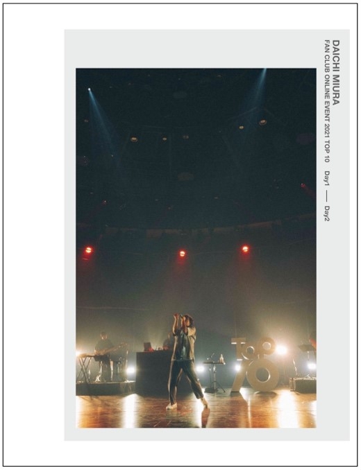 三浦大知:【FC大知識会員限定】「DAICHI MIURA FAN CLUB ONLINE EVENT