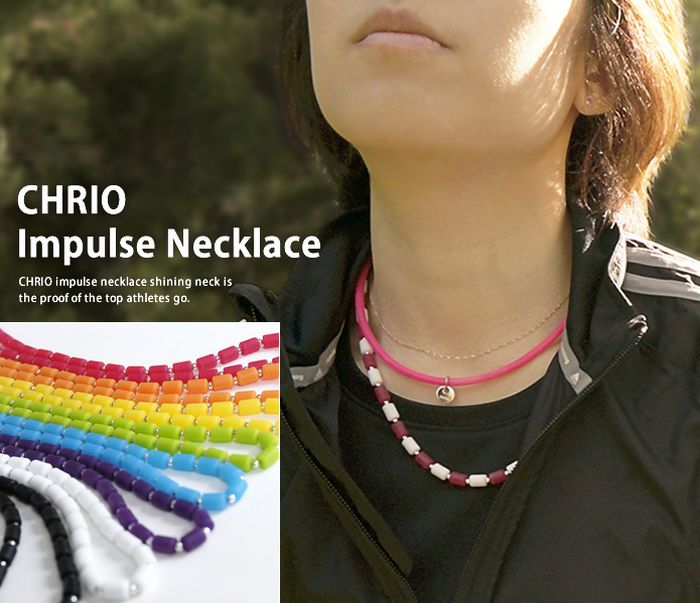 クリオ(CHRIO) インパルス ネックレス 65cm | スポーツコバヤシ