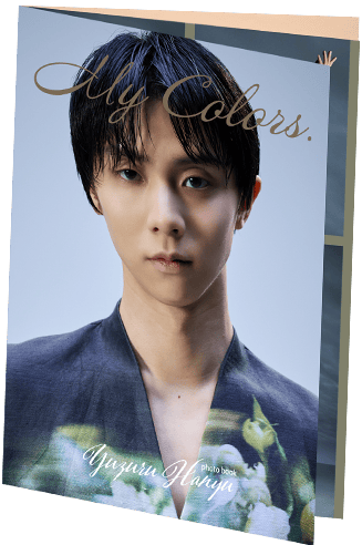 羽生結弦 Gift set ～My Colors～ フレーム切手セット | エンスカイ