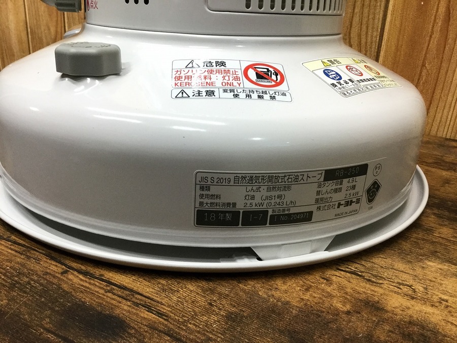 TFスポーツ岩槻店】当店大人気シリーズ！TOYOTOMI（トヨトミ