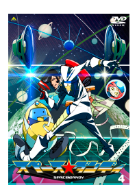 レンタル | PRODUCTS | 『スペース☆ダンディ』公式サイト SPACE DANDY