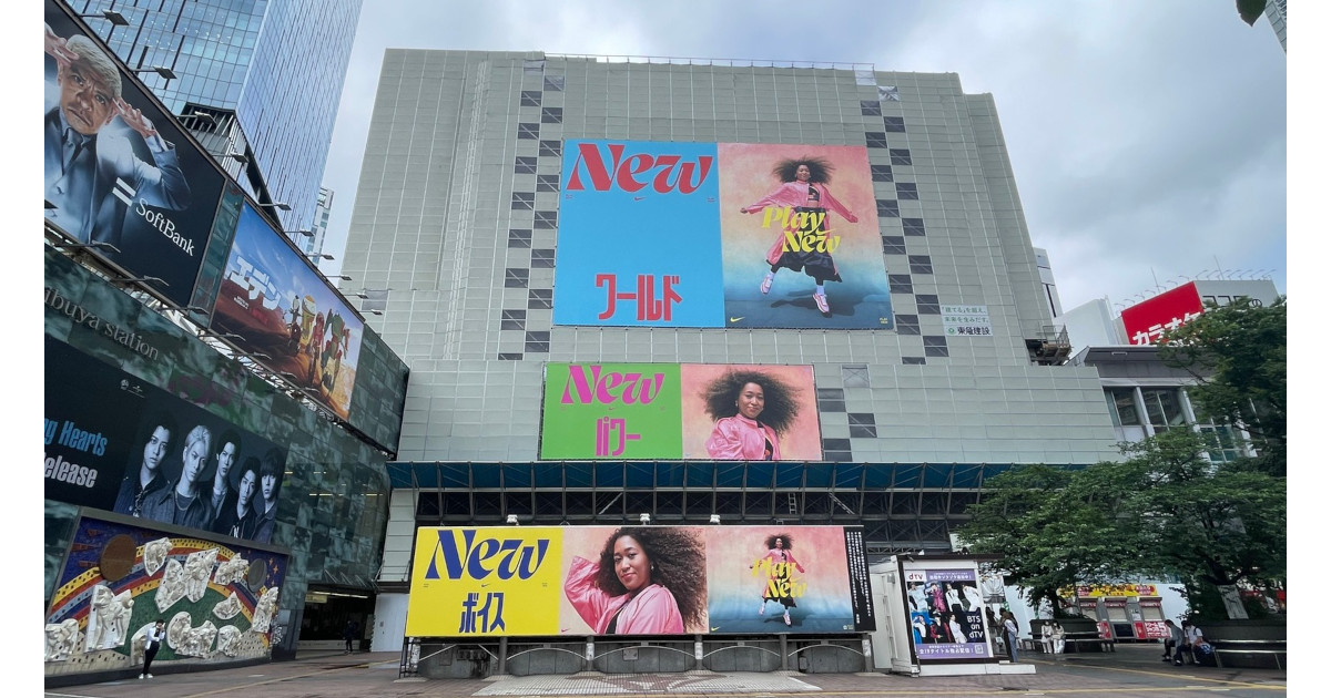 NIKE、新キャンペーン「Play New」のクリエイティブを渋谷で展開