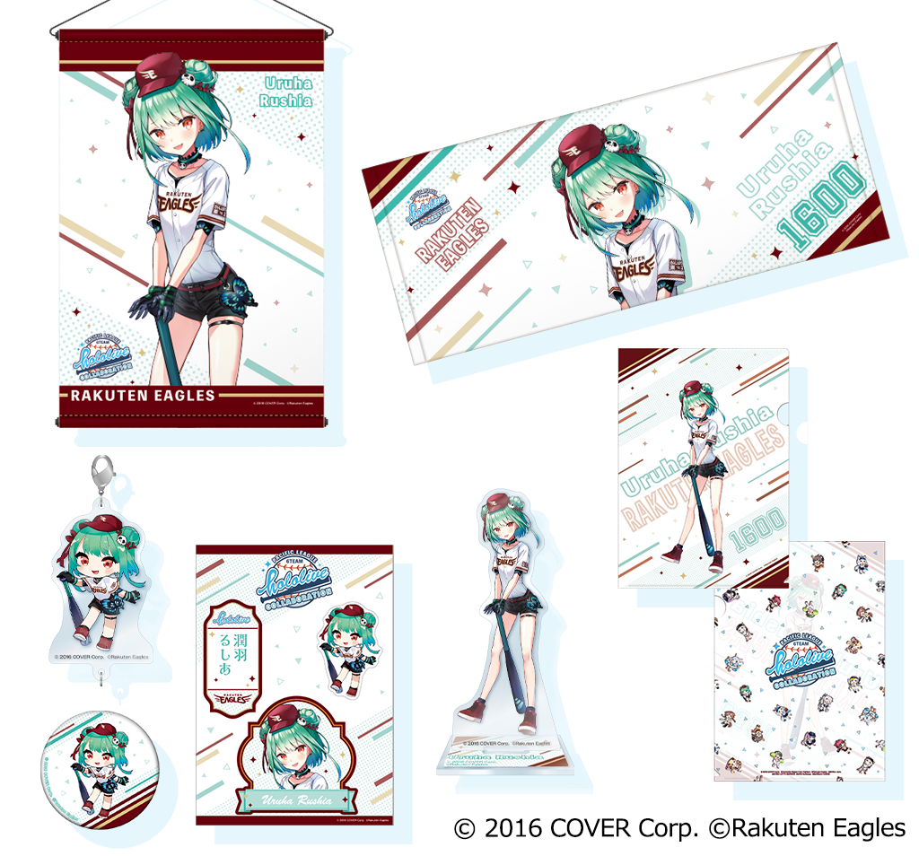 商品詳細｜ホロライブとパシフィック・リーグ6球団の初コラボが決定！