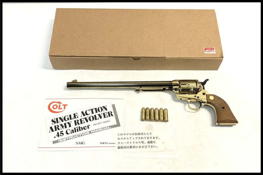 金属モデルガン通販のご案内｜エアガン・ミリタリー・サバゲー通販は