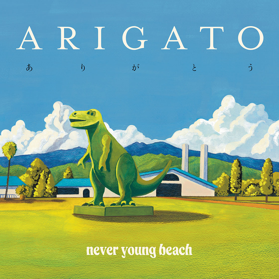 never young beach、6月にデジタル・アナログレコードにてリリースされ
