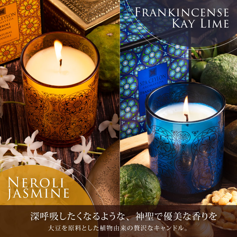 SPA CEYLON（スパセイロン）ー スリランカで開発されたスパ発の