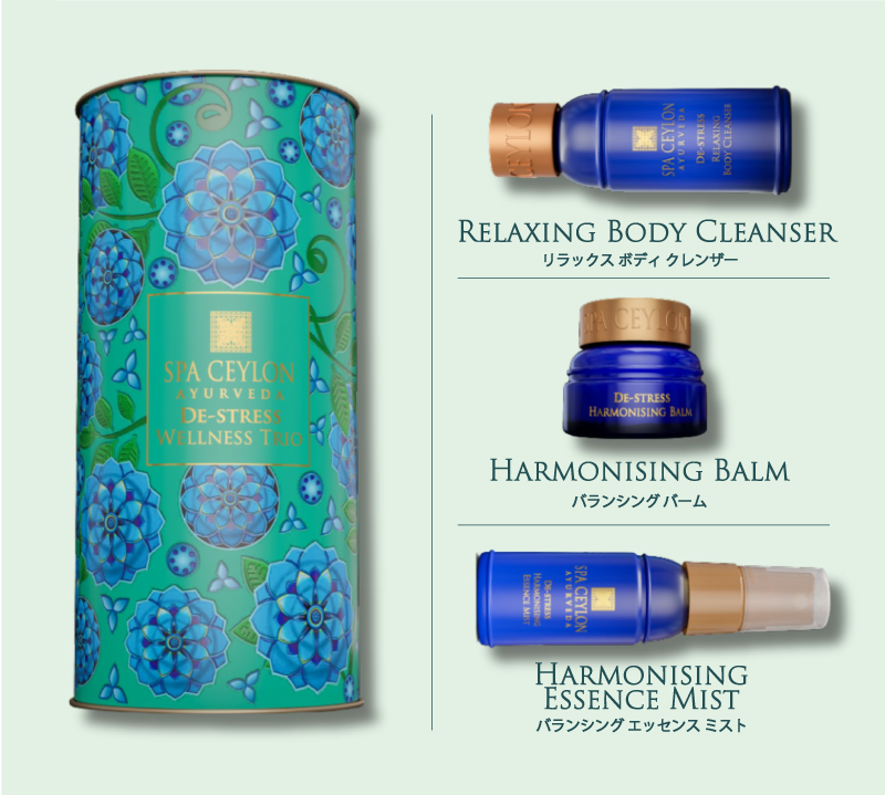 ウェルネストリオ2026 / スパセイロン