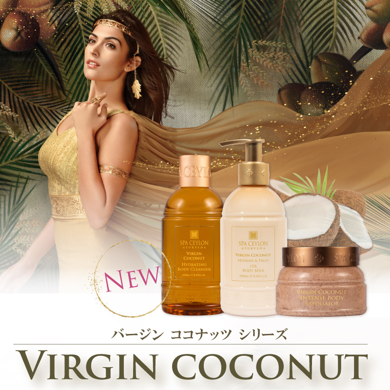 SPA CEYLON（スパセイロン）ー スリランカで開発されたスパ発の