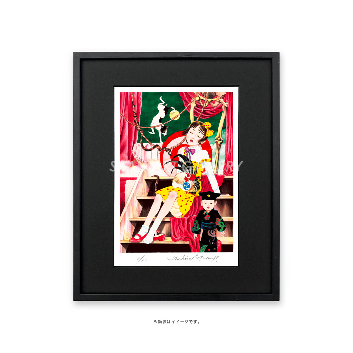 Span Art Gallery / 【直筆サイン・エディション入】丸尾末広 額付き