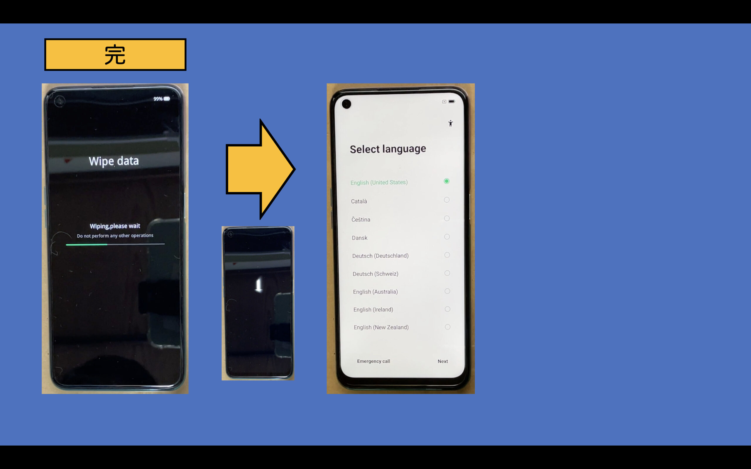 OPPO A54 5Gファクトリーリセットの方法【OPG02】 | スマ辞書