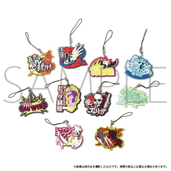 シャーマンキング展 京都会場 事後通販